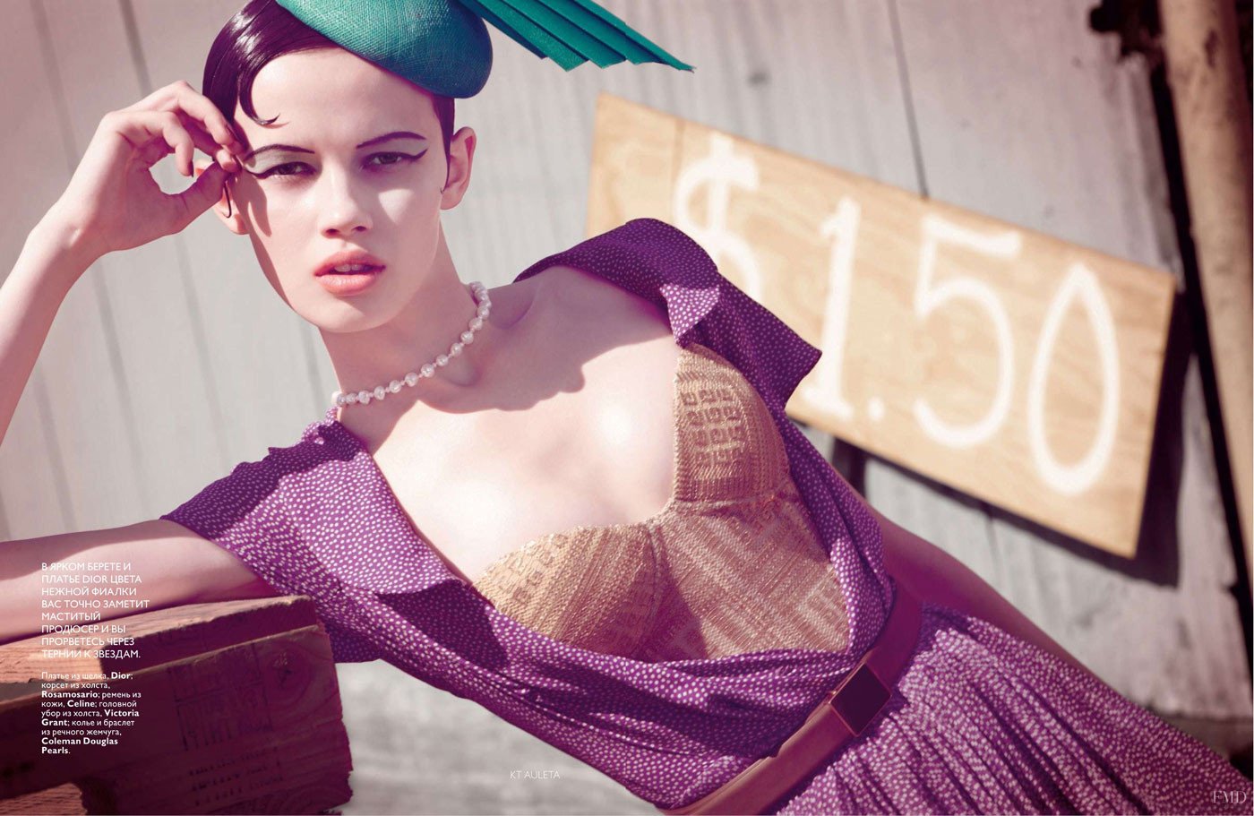 End of Champagne End of AMORE